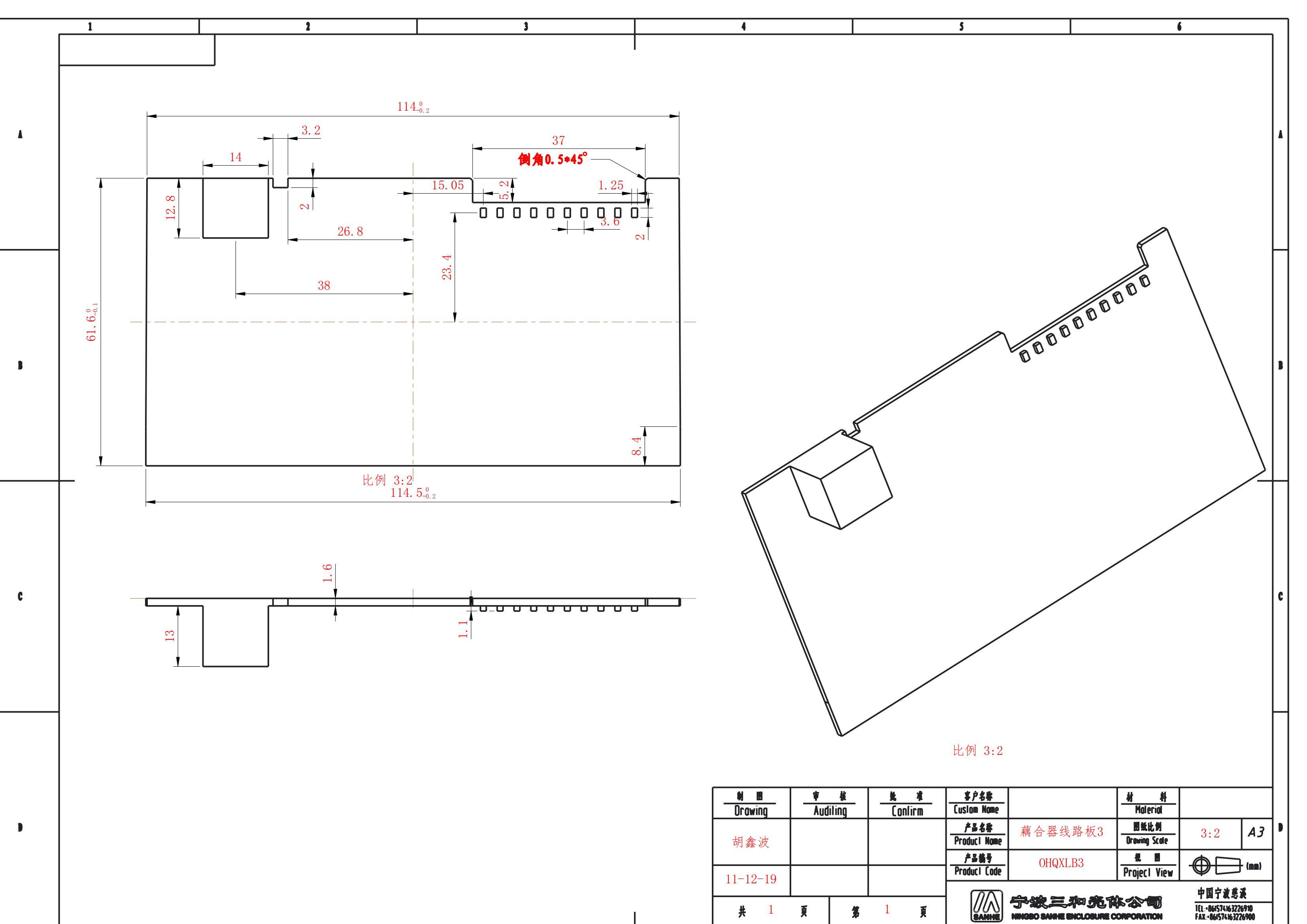 818B PCB-2.jpg