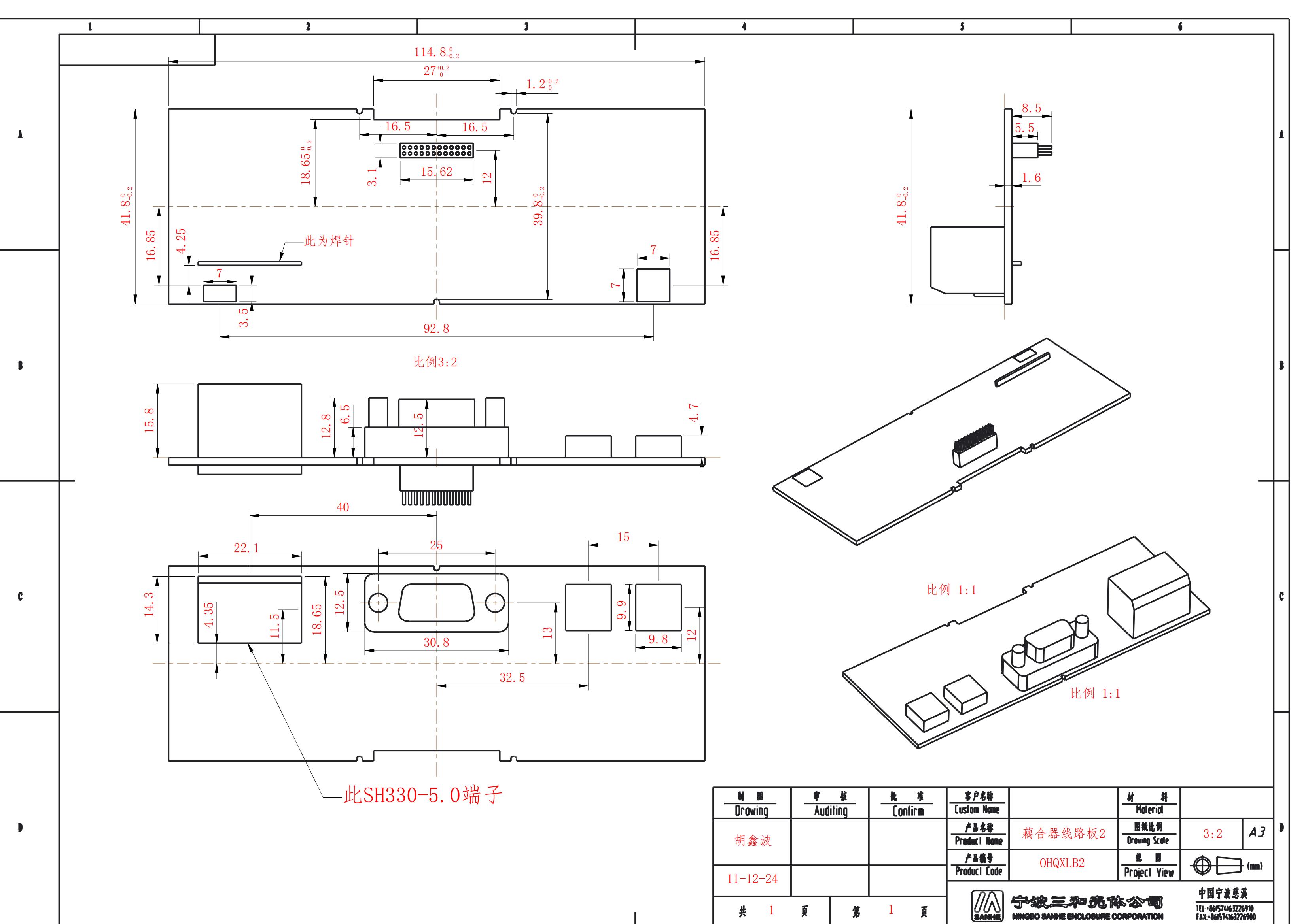 818B PCB-1.jpg