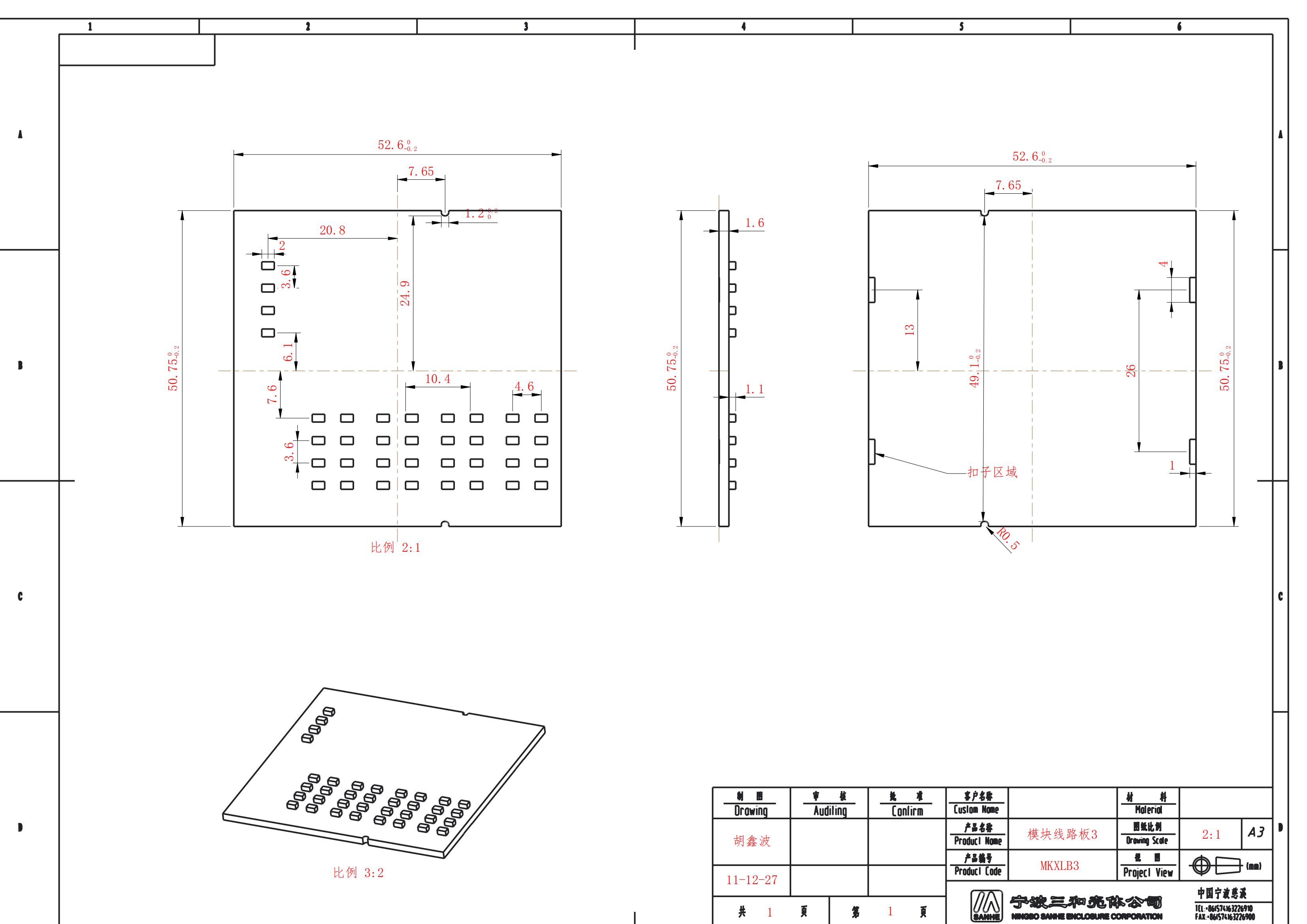 818C PCB-3.jpg
