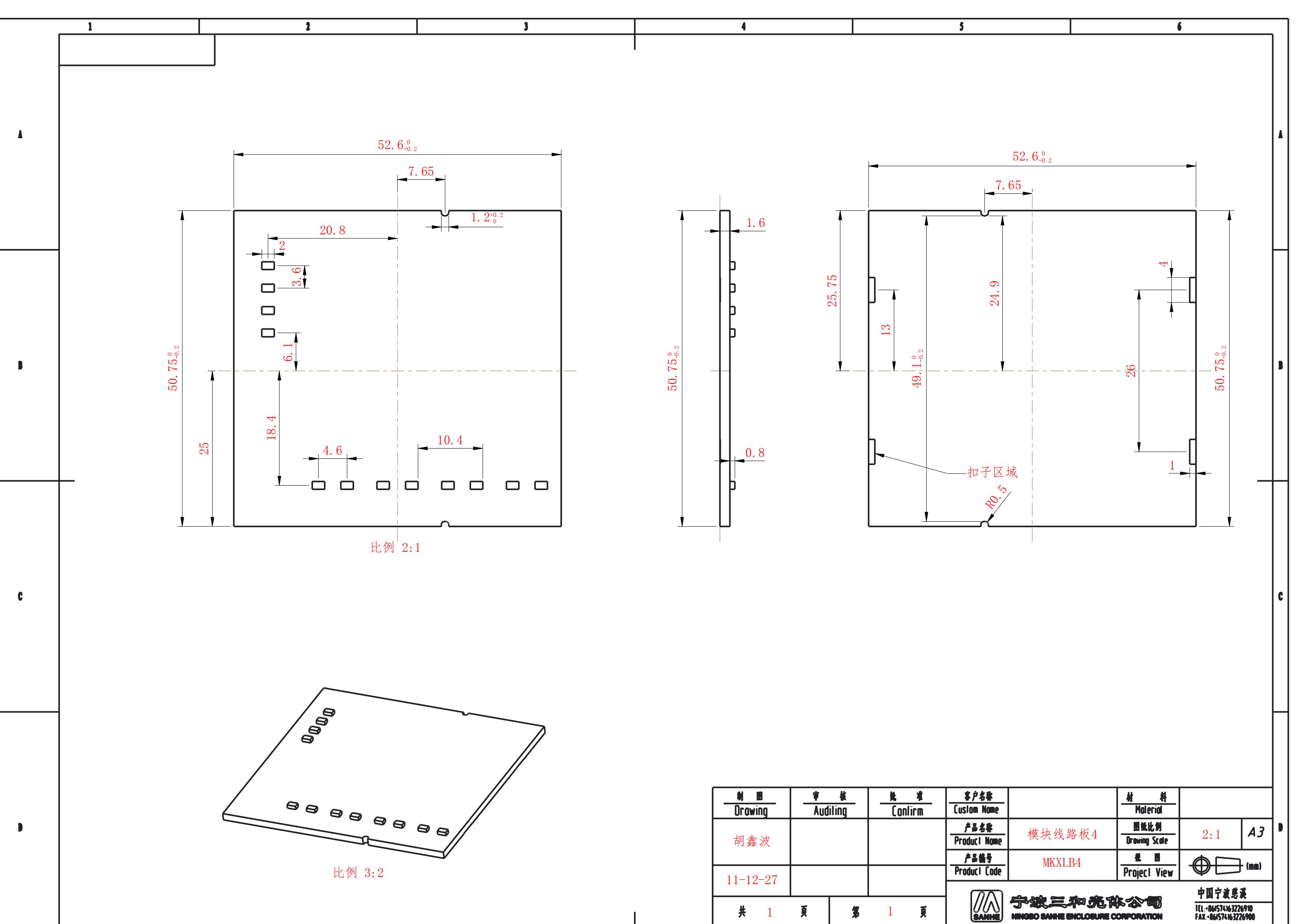 818D-PCB-3.jpg
