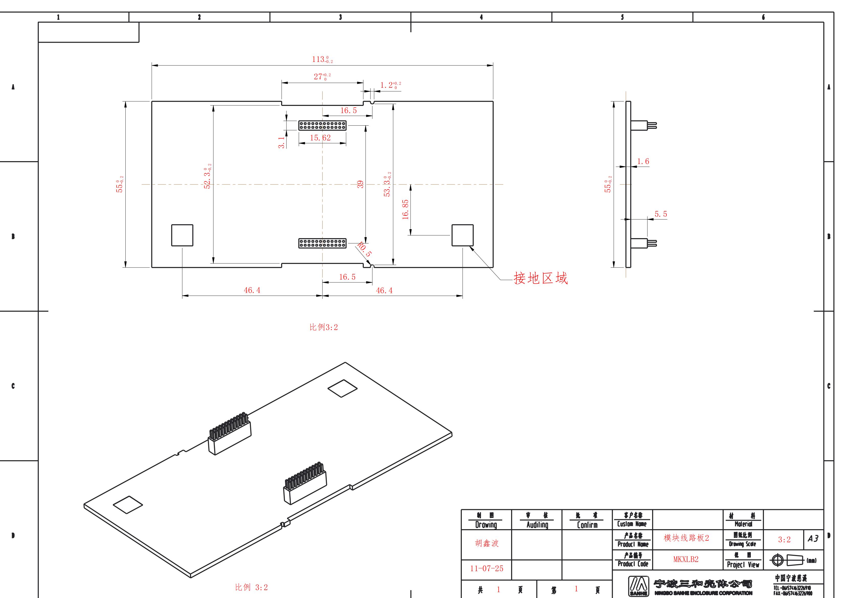 818C PCB-2.jpg