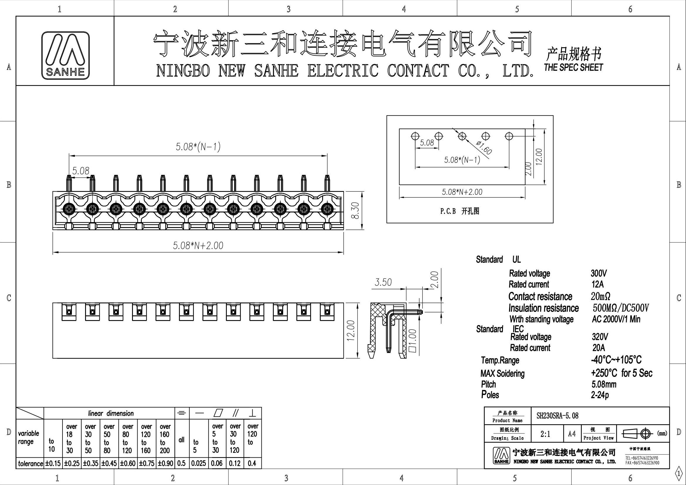 SH230SRA-508.jpg